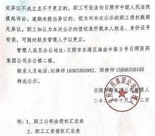 公司资不抵债，法院可以执行查封拍卖法人的私人财产吗？