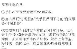 提醒领导参加会议有哪些短信格式(工作提醒领导模板范文大全)