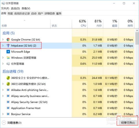 win10如何让文件夹不被修改