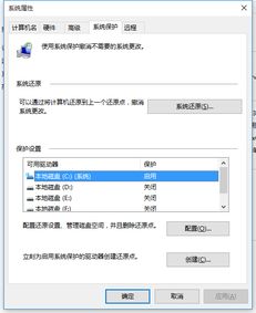 安装一个win10一值在重复设置