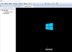 win10安装虚拟机win7无法激活