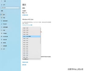 如何安装win10电影与电视盒子