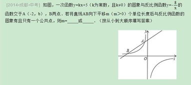 等腰三角形周长公式知识要点