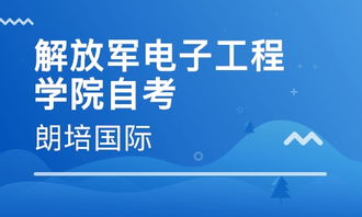 北京自学考试培训班 北京自学考试辅导班 培训班排名 