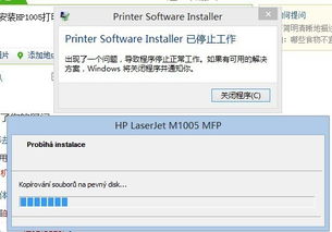 hp1005怎么安装在win10