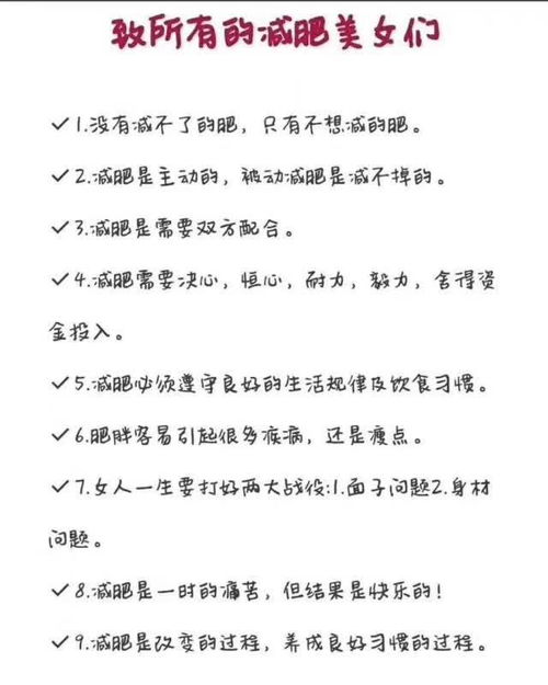 励志健身付出与收获作文  为什么要强身健体作文？