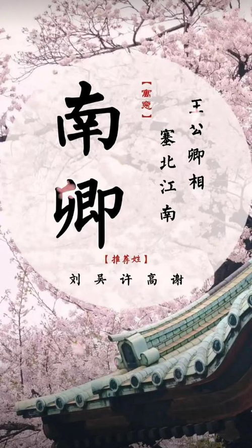 宝宝起名字 大气高端,温文尔雅具有君子气质的男孩名字