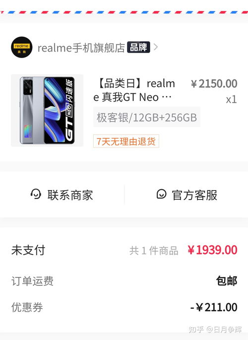 oppoa92s手机参数配置怎么样(oppo a92s手机好不好)