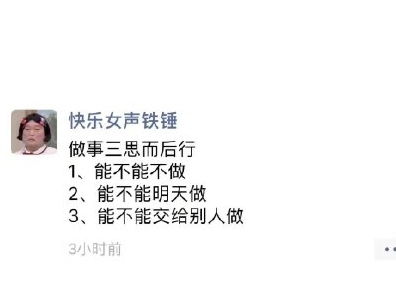 幽默搞笑段子集 这个动作可以缓解颈椎紧张,哈哈哈哈哈哈哈哈