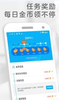 小哈视频app下载 小哈视频软件免费下载观看 v0.2.2 友情苹果软件站 