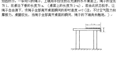 求解一道题，题在下面.1