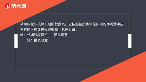 收到股东入股资金应该怎样做账务处理？