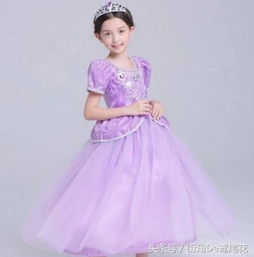 摩羯座的紫色礼服，摩羯座的紫色礼服是什么(摩羯座的紫色礼服,摩羯座的紫色礼服是什么颜色)