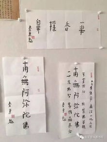 秦东魁老师书法作品欣赏