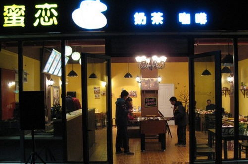 简约文艺咖啡厅名字