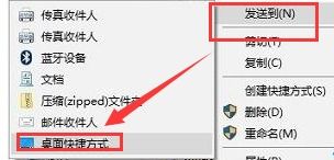 win10安装了软件之后找不到