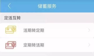 江西农商银行卡短信如何开通 ，农商银行短信提醒代办么