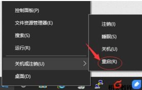 win10连接无线ip设置