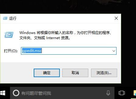 win10个性化开始设置都不能用