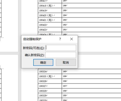 WPS印章怎么锁定？wps文档中的公章怎么锁定(wps怎么设置印章)