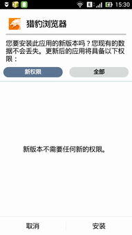 为何我下载的软件包安装不了