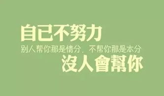 缘分的文案 励志图片_关于缘分文案高级感短句？