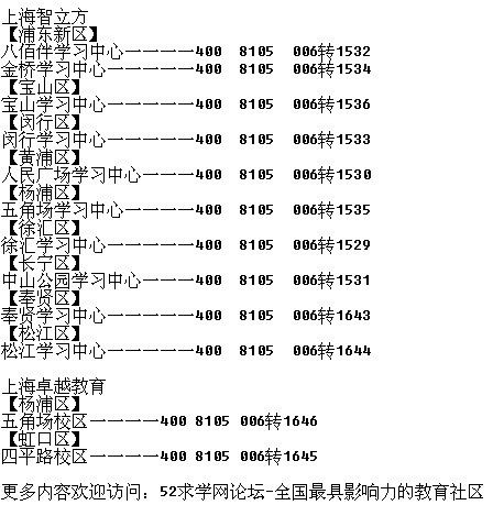 初中补数学的最佳时间(初中数学辅导班哪个机构好)