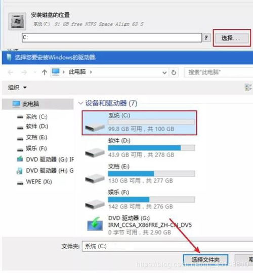 win10装win7没有u盘安装驱动