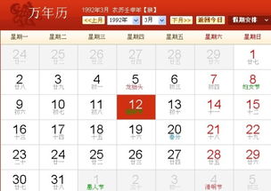 农历2月9号出生的是什么星座 