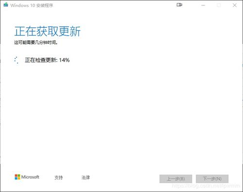 win10怎样覆盖安装文件