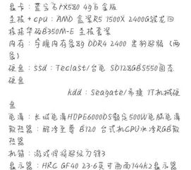 安装win10专业版能吃鸡吗