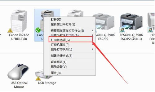 单面可以打印，双面打印不了为什么(只能打印单面的但是要打印双面的)