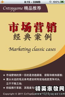 最牛营销案例「品牌营销策划案例分析牛帮主牛人直播」