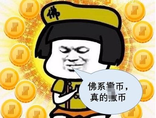 為什麼幣圈人喜歡比特幣_比特幣為何受到追捧-數字貨幣交易