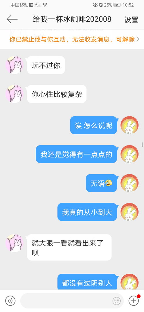 偏星多人品一定差吗 命理师铁口直断我不是好人,见不得光 