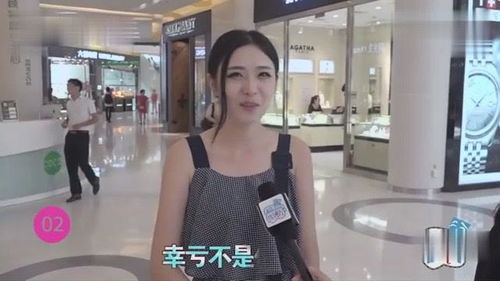 街头采访 你有几个适合复合的前任 看来有前任的不少啊 