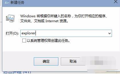 win10图标都不见了怎么办