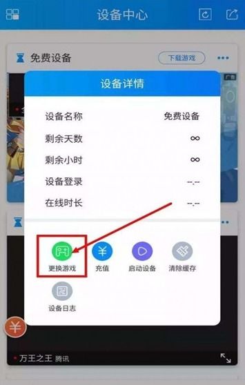 云挂机怎么挂其它账号(云服务器怎么挂ebay)