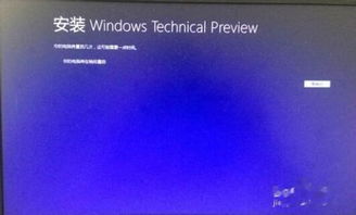 手机win8.1如何升级win10