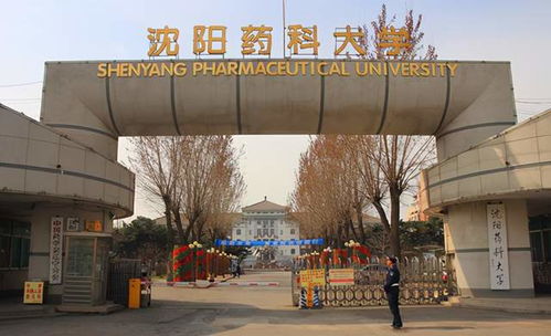 我是11届沈阳药科大学的新生，制药工程和临床药学哪个好啊？