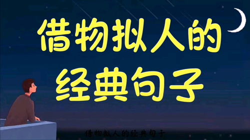 关于阅读经典的名言_关于读书好处的名言？