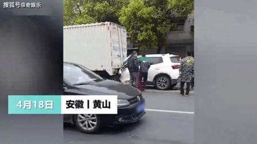 安徽发生追尾交通事故,警方意外发现肇事车内有一具被杀女尸,司机逃跑后被抓