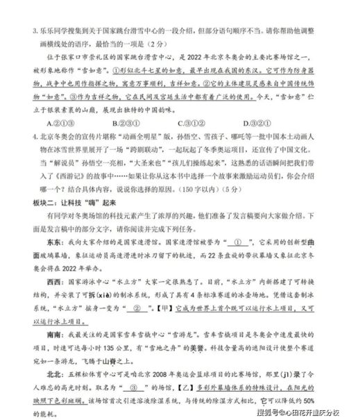 毕业论文查重降重宝典.pdf