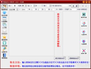 黑锐网 专注于绿色软件与教程资源共享 Page 202 