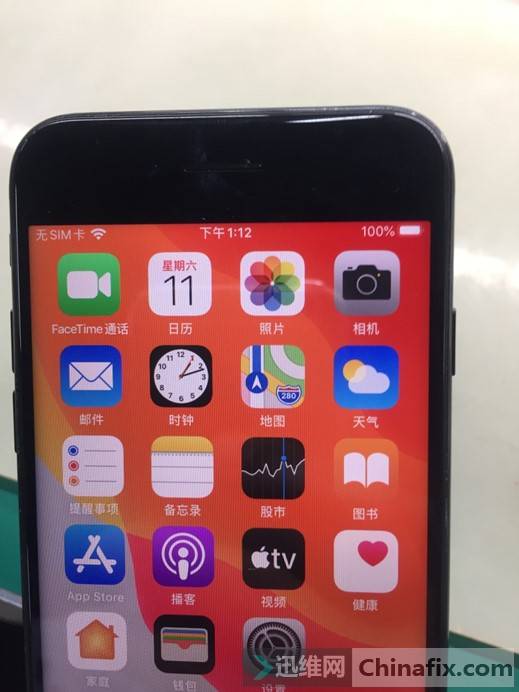 iPhone7 手机重摔导致无法录音录像无WiFi故障维修 迅维网 维修论坛 
