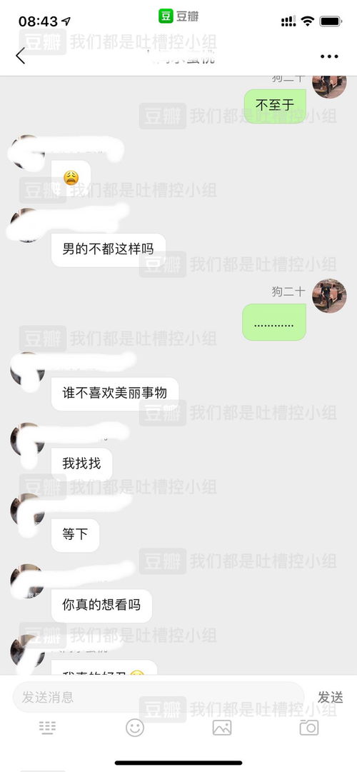 女生如果看了恶心的视频，生理上会有什么反应吗（女生答）(看了很恶心的视频)