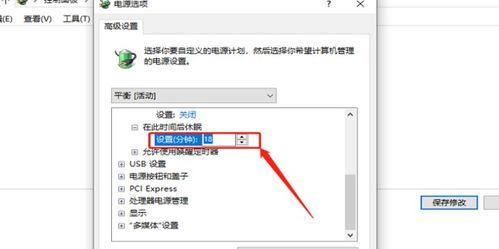 win10电脑休眠后时间稍长就不能唤醒