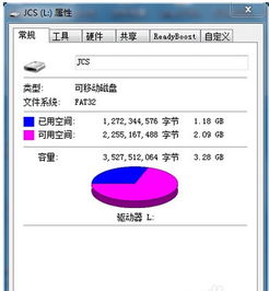 win10无法从u盘粘贴到电脑上