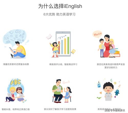 从北京到西藏 iEnglish助力全国数十万学生 停课不停学