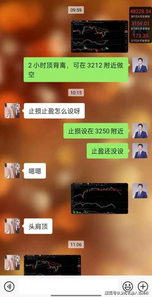 那币圈人是怎么暴富的,玩币圈合约暴富的人很多吧